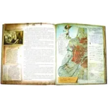 В грозную пору