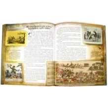 В грозную пору