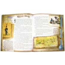 В грозную пору