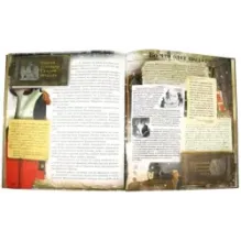 В грозную пору