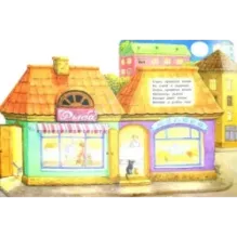 Где живут коты?