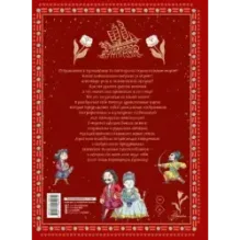 Атлас. Всемирная история для детей