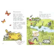 Педаль от огурца