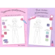 Мы с подружкой (розовая)