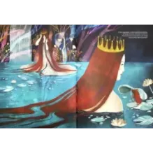 Спящая красавица