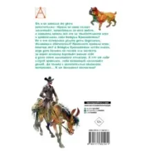 Вождь краснокожих. Рассказы