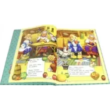 Стихи и сказки для малышей