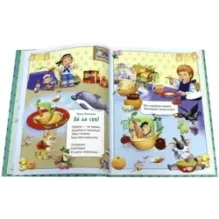 Стихи и сказки для малышей