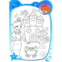 Раскрась нас! Волшебные русалки