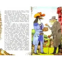 Кентервильское привидение