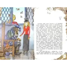 Кентервильское привидение