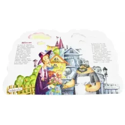 Беспорядки на грядке