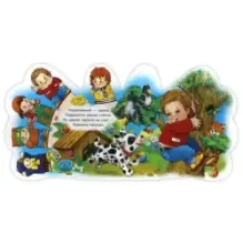 Ладошки. Мои пальчики