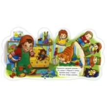 Ладошки. Мои пальчики