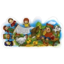 Ладошки. Мои пальчики