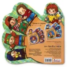 Ладошки. Мои пальчики