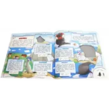 Самые-самые. Малыши и великаны