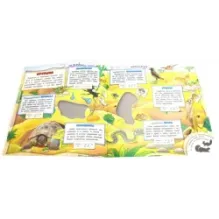 Самые-самые. Лежебоки и непоседы