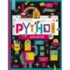 Python для детей. Курс для начинающих