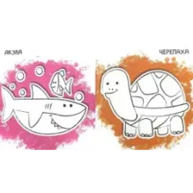 Ух-плюх! Дельфин