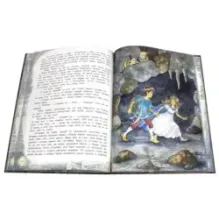 Принцесса и гоблин