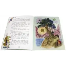 Царевна-лягушка