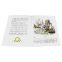 Братья Бестужевы