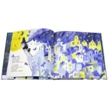 Сонная книга