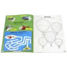 Машиномания. Высший пилотаж