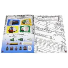 Машиномания. Поезда