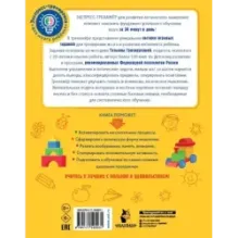 Логические задачи