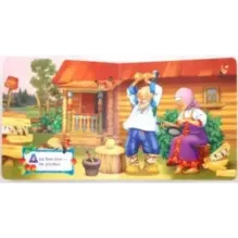 Курочка Ряба