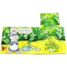 Книжки-задвижки. В лесу