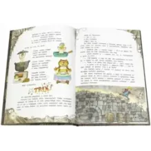 Волшебный мелок