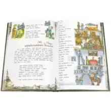 Волшебный мелок