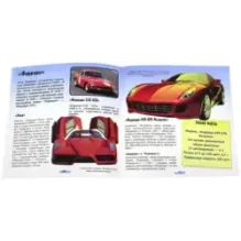 Прикольный подарок. Самые быстрые