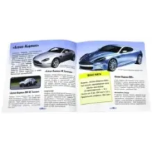 Прикольный подарок. Самые быстрые