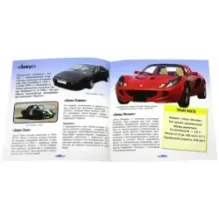 Прикольный подарок. Самые быстрые