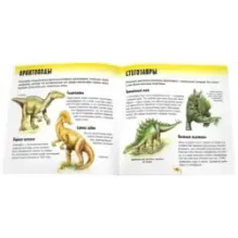 Прикольный подарок. Шоу динозавров