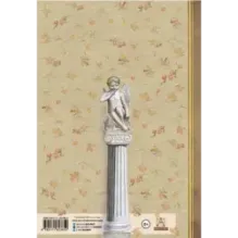 Повести Белкина