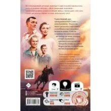 Мой любимый чемпион