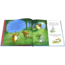 Лисичкина зима