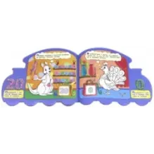 В страну знаний. От 1 до 20