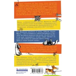 Удивительные истории про собак, котов и даже хомяков