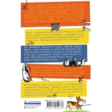 Удивительные истории про собак, котов и даже хомяков