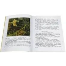 Корабельные пути