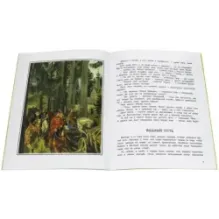 Корабельные пути