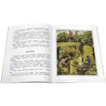 Ключ от моря