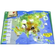 Мой атлас животных