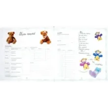 Наша малышка. Все-все-все про первый год